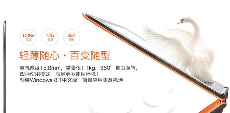 酷睿6y30处理器（探索酷睿6y30处理器的强大功能和出色性能）
