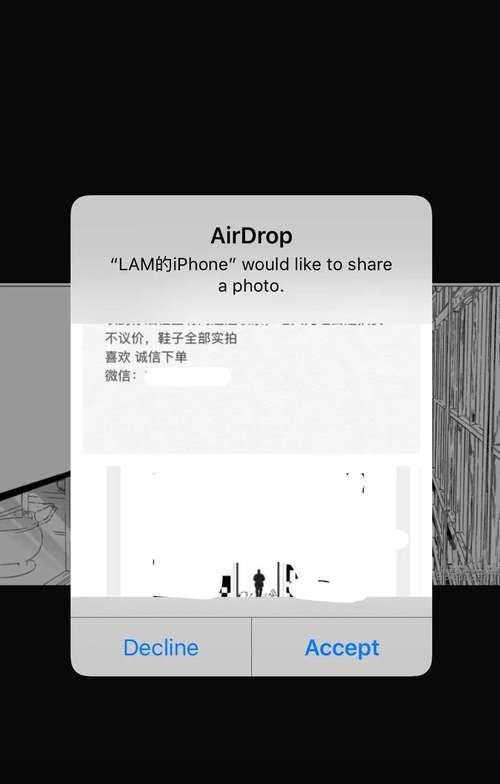 苹果手机共享（打破传统，让苹果手机成为共享经济的一部分）