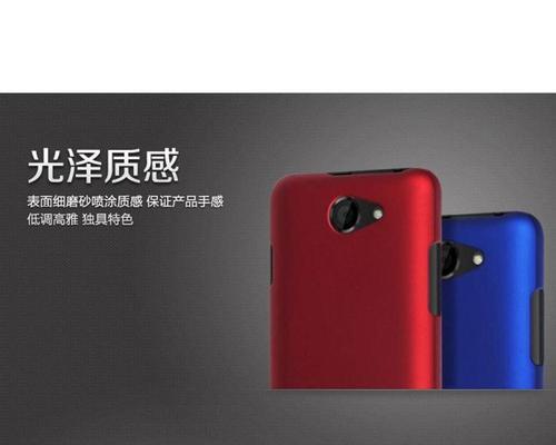 HTCD516w手机详细评测（了解HTCD516w手机的功能和性能）