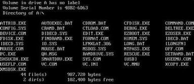 使用DOS升级Windows7的方法（掌握DOS命令，实现Windows7升级）