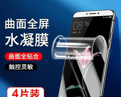小米Max2高清膜的质量如何？（深入解析小米Max2高清膜的使用体验和用户评价）