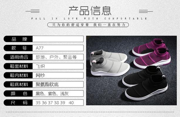 全面解析以a77配置参数为主题的完美性能（深入分析a77配置参数，揭开其卓越之处）
