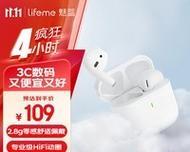 魅族运动耳机（解放你的音乐，燃爆运动激情）