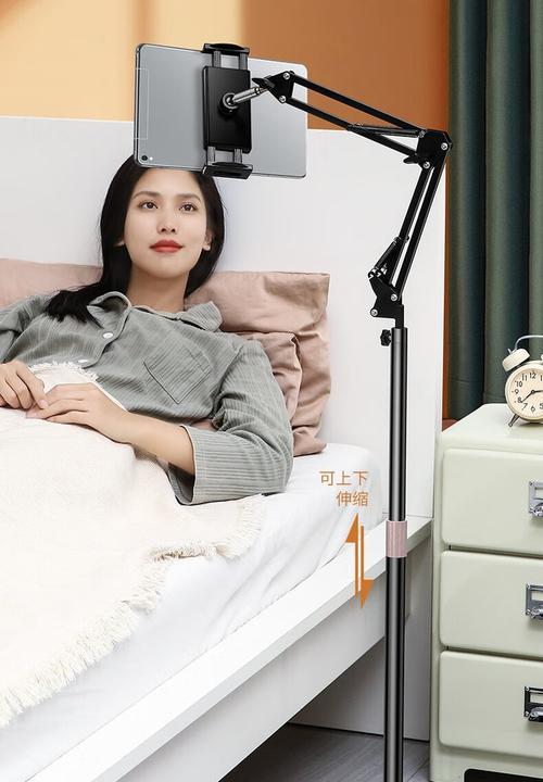 懒人支架（为你的懒人生活提供舒适稳定的支持）