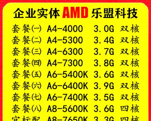 a67400k（揭示a67400k的真实含义及其可能的应用领域）