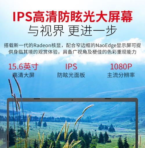探索ASUS顽石电竞版的卓越表现（解析顽石电竞版的性能与功能，带你进入全新的游戏世界）