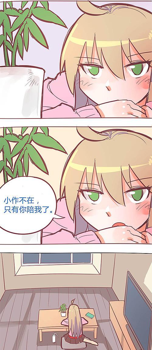 尤品智能飞机杯U1（高性能材质与智能科技相融合，为你带来全新的喝茶体验）