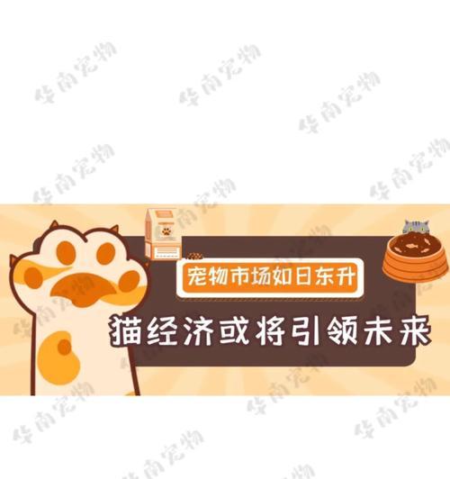 宠物猫市场前景展望（未来宠物猫行业发展趋势及关键因素）