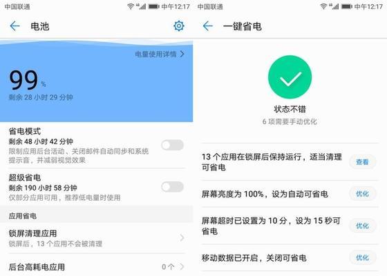 畅想7Plus（以性能为核心，让您体验卓越畅快的手机生活）