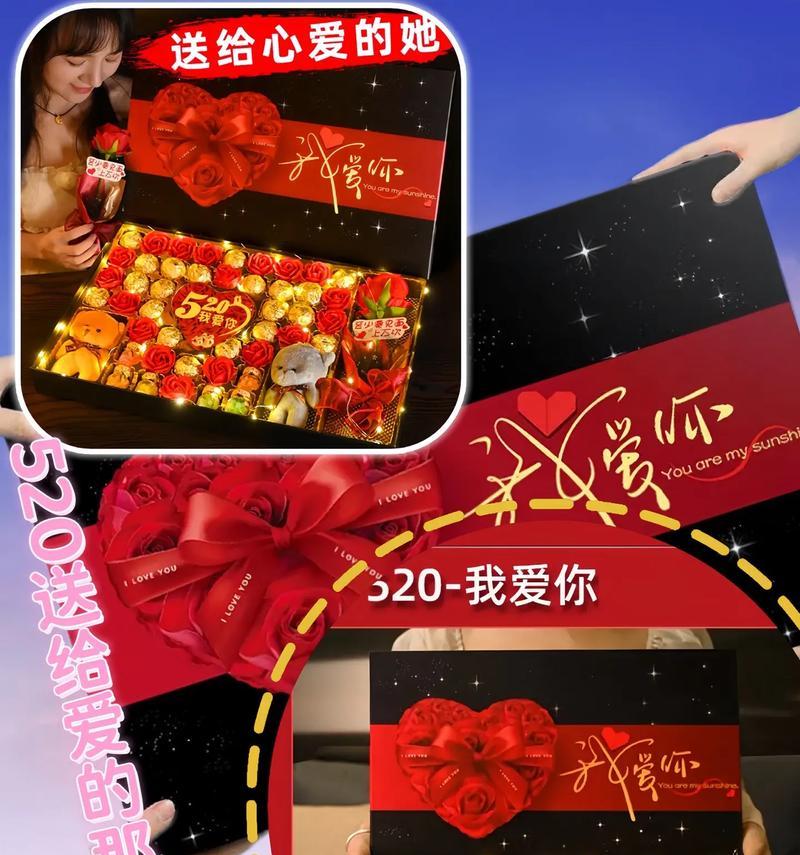 用礼物送巧克力，甜蜜的表达方式（传递爱意，以礼物送巧克力温暖心灵）