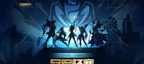 LOL全网络大区的现状与评价（探索LOL全网络大区的发展与问题）