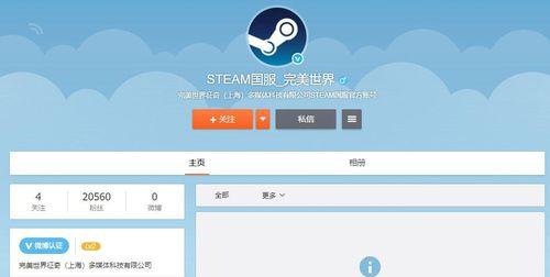 PSN国服怎么样？一探国内玩家的游戏体验（探索PSN国服的优势和劣势，看看玩家们的真实感受）