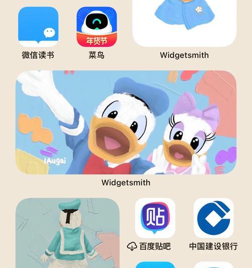 苹果iOS9.0系统（探索苹果iOS9.0系统的新功能与优势）