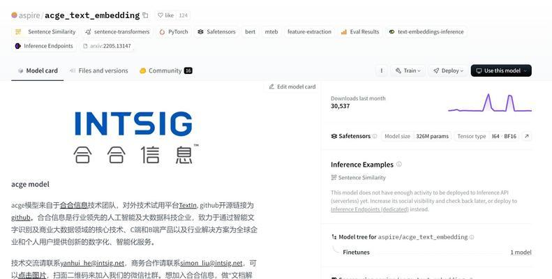 以合合信息怎么样影响我们的生活（数字化时代下，信息的合并与利用对我们的生活产生了哪些变化？）