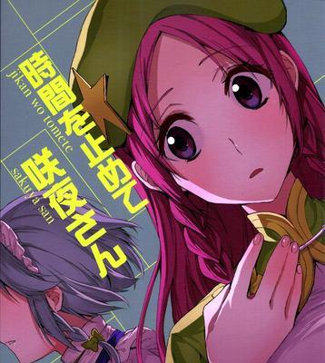 一加手机5锤子系统的用户体验（探索高效便捷的手机操作方式）
