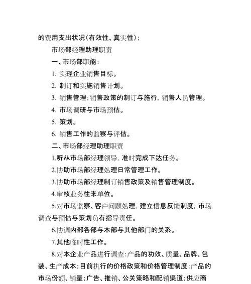 转型产品助理（跨界转行，产品助理是你的下一个选择）