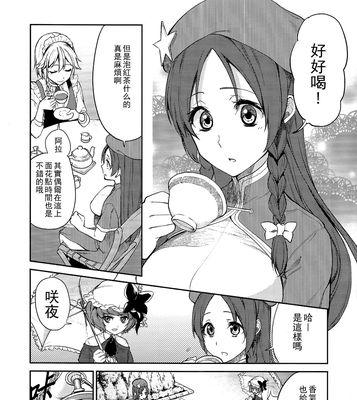 三星SNote手机的特色功能与优势（探索三星SNote手机的创新之处）
