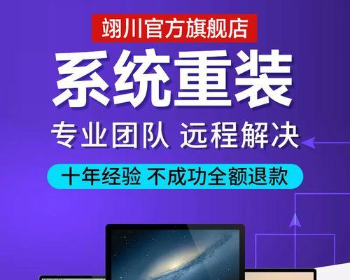 使用U盘安装系统的详细教程（轻松学会用U盘安装操作系统，让你的笔记本焕发新生）