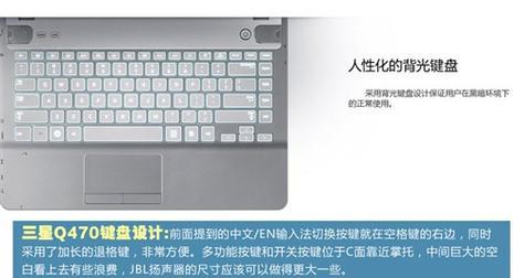 三星笔记本Win7改系统教程（简单易懂的三星笔记本Win7系统改装指南）