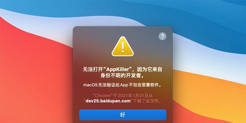 苹果安装包的文件后缀是什么？（探究苹果设备上应用安装包的文件格式和后缀名）