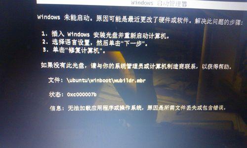 用戴尔CD装Win8系统教程（详细步骤让您轻松安装Win8系统）