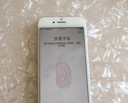 联想K20指纹设置教程（轻松设置指纹解锁，保护你的联想K20手机）