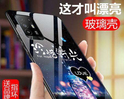 探索OPPOA95s的卓越表现（畅享领先科技体验极致视觉）