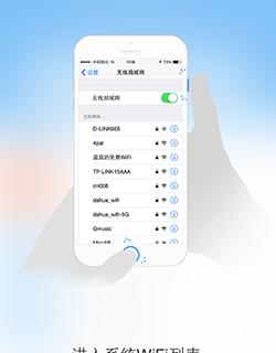 用爱思助手制作越狱U盘教程（一步步教你制作越狱U盘，解放你的iOS设备）