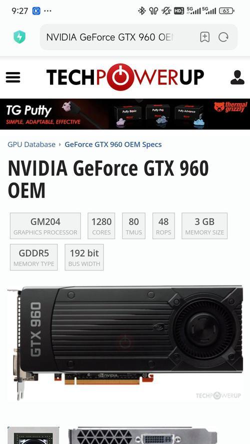 探索GTX960赵云版的性能与特点（一代英雄重现，打造极致游戏体验）