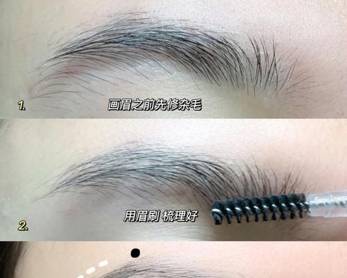老挑毛制作教程（学习老挑毛制作，轻松制作精美手工艺品）