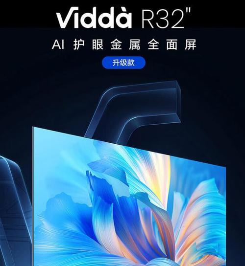 探索43寸4K智能电视的卓越表现（一款引领时尚生活的高清视觉享受）