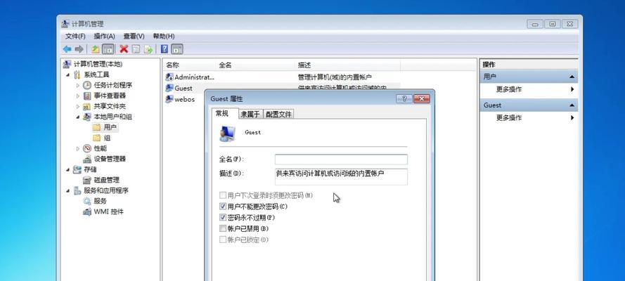 打印机共享连接教程（一步步教你打印机共享连接，让多个设备共享便捷打印服务）