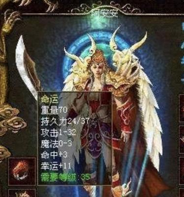 学会使用dism工具——解决Windows系统问题的利器（深入了解dism命令，轻松维护你的电脑）