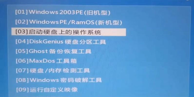 通过PE系统安装Win7系统教程（使用PE系统轻松安装Win7系统，让你的电脑焕然一新）