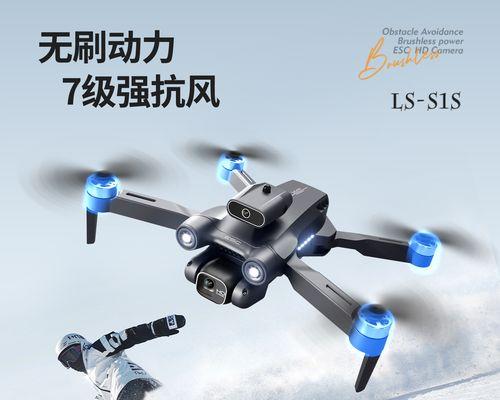 以飞拍无人机为主题的文章（探索无人机技术在拍摄领域的广泛应用及未来发展趋势）