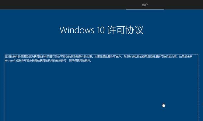 在苹果电脑上安装Windows7系统的详细教程（通过BootCamp在Mac上安装Windows7系统的完全指南）