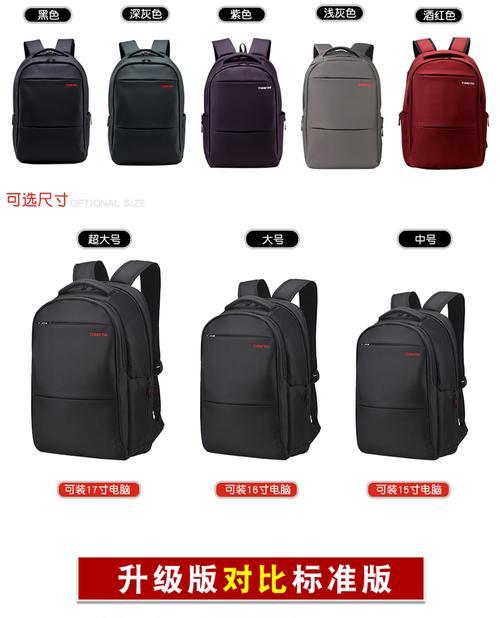联想T470使用教程（简明易懂，从入门到精通，让你轻松驾驭联想T470）