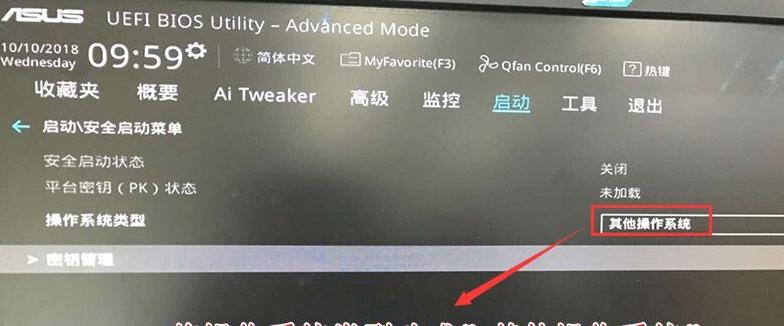 华硕系统Win7驱动安装教程（详细步骤帮你轻松安装华硕系统Win7驱动）