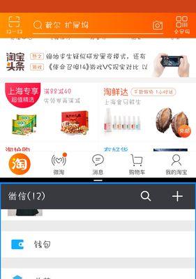 魅族分屏功能的优势与应用（以魅族怎么样可以分屏为主题的探讨）