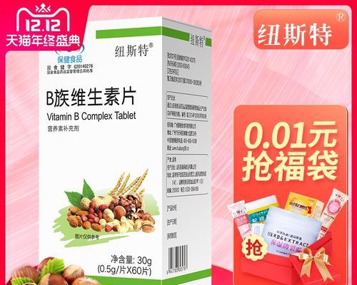 优派VB100A究竟如何？（一款实用的音频设备值得拥有）