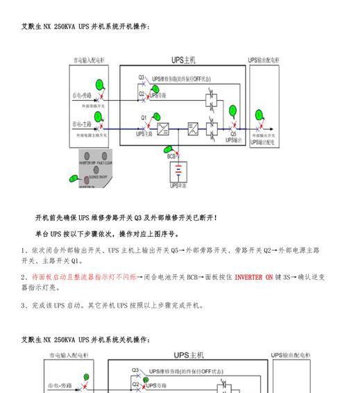 如何设置台式电脑的自动开关机功能（实现自动开关机功能的方法和步骤）
