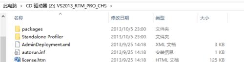 原版iOS镜像安装教程（详细指导如何通过原版iOS镜像进行安装，并享受原汁原味的iOS体验）