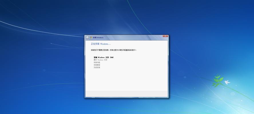 使用锐龙处理器安装Windows7的完整教程（解析AMD锐龙处理器与Windows7兼容性，让你顺利安装系统）