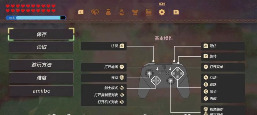 《塞尔达装备获得方法大揭秘》（探索神奇大陆，解锁强力武器与装备的秘密！）