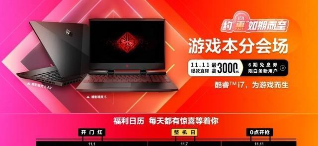 暗夜精灵2开机教程（无尽冒险等待你，只需一步！）