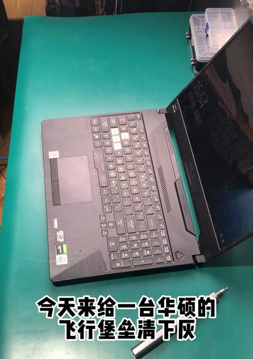 华硕飞行堡垒装系统详细教程（一步步教你轻松安装华硕飞行堡垒系统）
