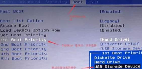 使用PE和BIOS装系统教程（轻松快速安装系统的最佳方法）