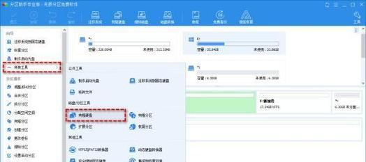 SSD装Win10系统安装教程（简明易懂的步骤指南，助你快速完成安装）