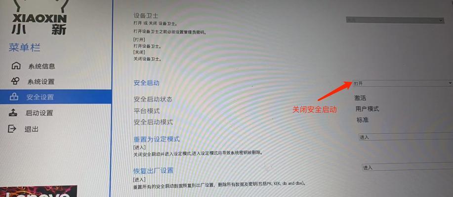 教你如何使用BIOS在台式电脑上安装系统（详细教程，轻松搞定，BIOS安装系统）