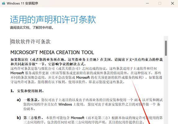 电脑启动盘U盘安装教程（一步步教你如何使用U盘制作电脑启动盘）
